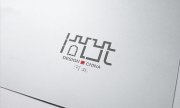 河北logo字体设计艺术字