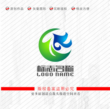 绿叶飞鸟标志环保logo