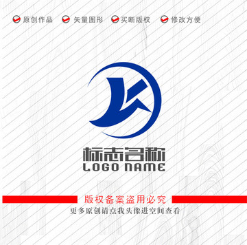 YK字母KY标志科技logo