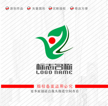 YZ字母ZY标志绿叶logo