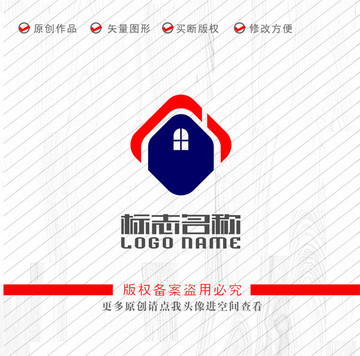 房子标志房地产logo