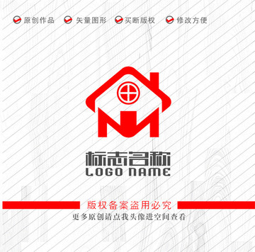 MW字母标志房子logo