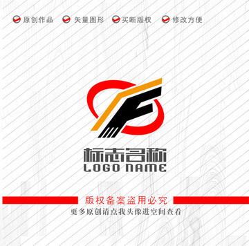 F字母标志科技logo