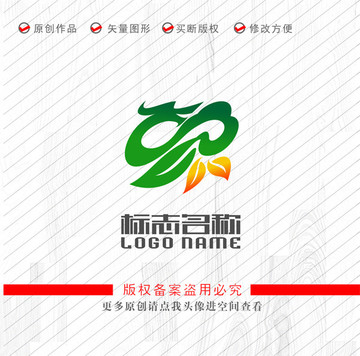龙叶子标志环保logo