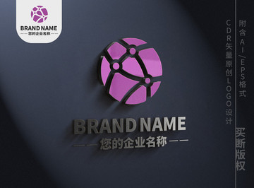 点线面网络logo品牌标志