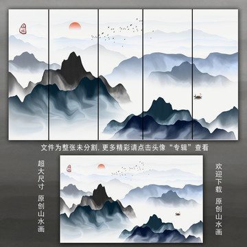 日式抽象山水画