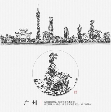 广州地标矢量图