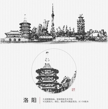 洛阳地标线描手绘