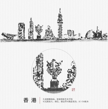 香港矢量图