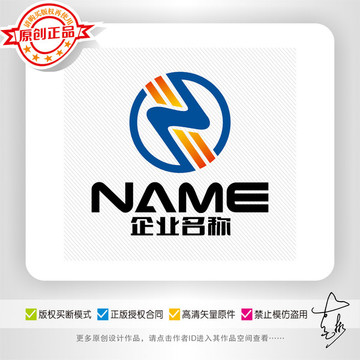 Z字母电子电器网络科技logo