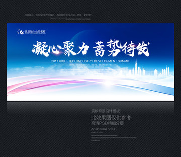 背景