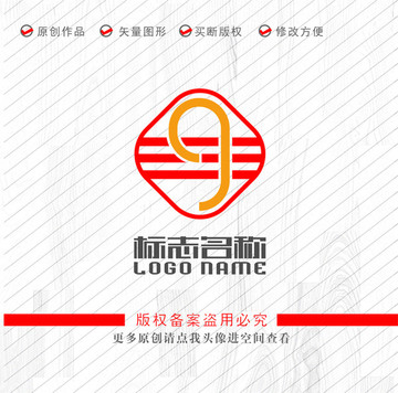 九标志公司logo