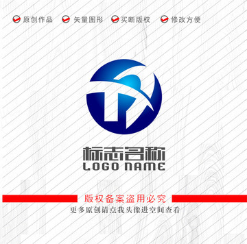 TX字母标志D科技logo