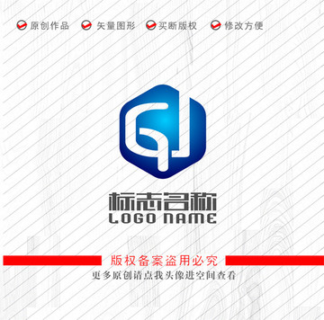 dG标志GD字母六边形logo