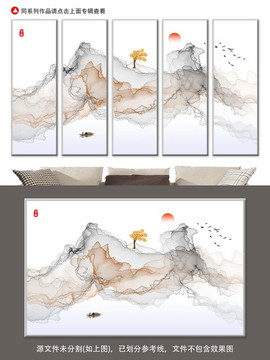水墨意境