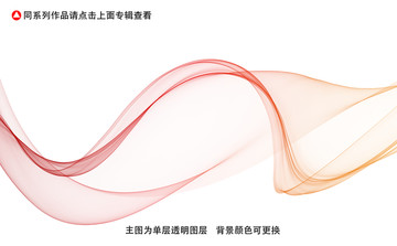 科技线条