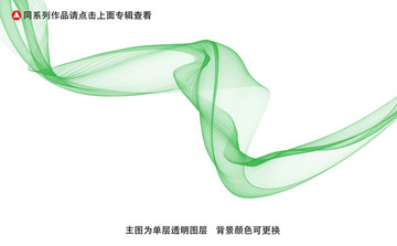 墨迹背景