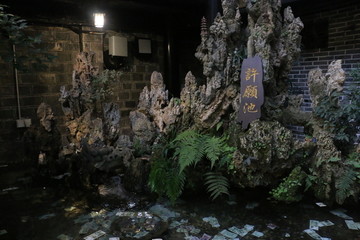 许愿池
