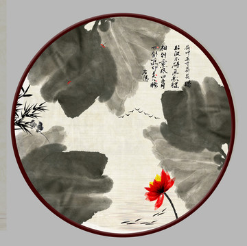 荷花九鱼图