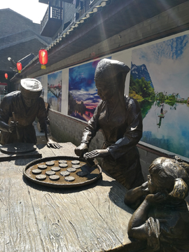 古城