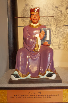 人丁司雕像