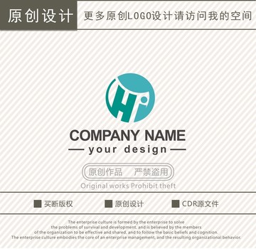 HI字母农业科技logo