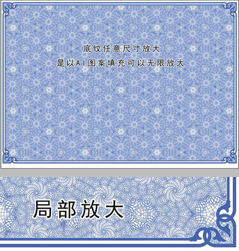 指纹抖动底