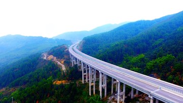 森山公路