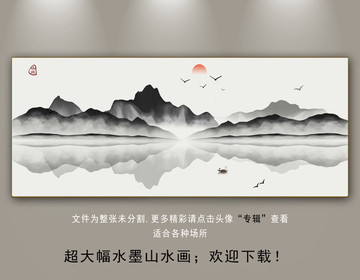 日式禅意山水装饰画