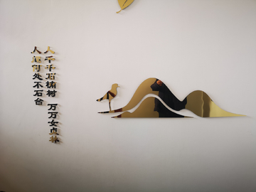 售楼部