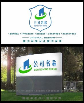 e网络一号LOGO