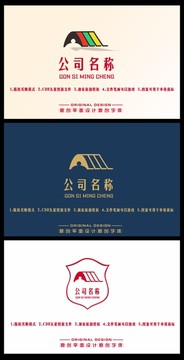 仓库房地产店铺建筑物LOGO