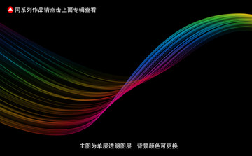 动感曲线
