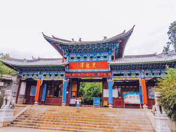 黑龙潭公园