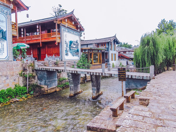 大研古城