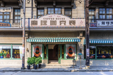 老上海咖啡厅