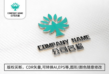 小鸟logo标志公司商标设计