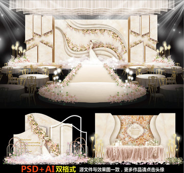 香槟婚礼主题婚礼