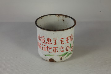 老式茶缸