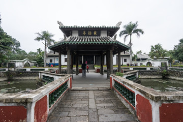 海南儋州东坡书院