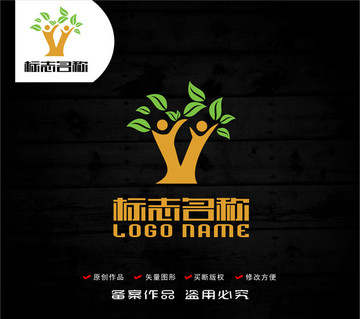 Y字母标志树人叶子logo