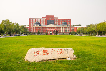 东北大学秦皇岛分校沉思广场