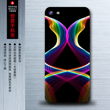 抽象手机壳