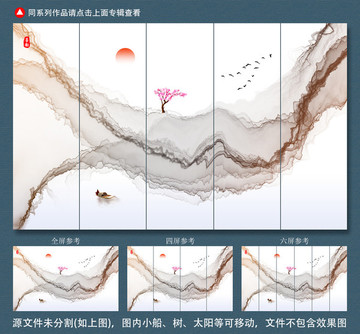 写意山水画