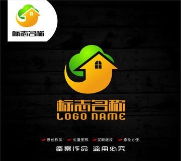 G字母标志房子绿树logo