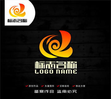 B字母标志飞鸟吉祥鸟logo