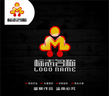 M字母标志人logo