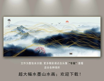 意境水墨山水线条画