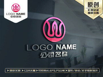 W字母女性唯美LOGO