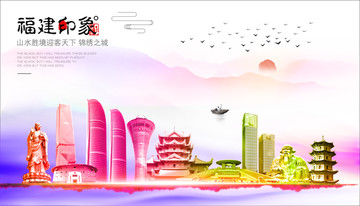 福建水墨